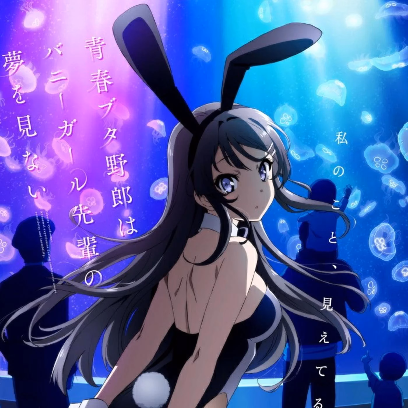 ¿Dónde puedo ver el anime de Bunny Girl Senpai?