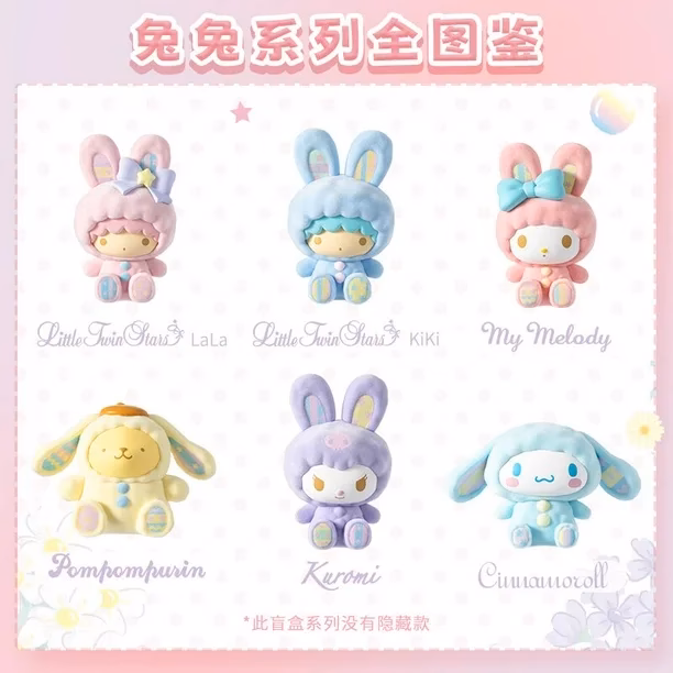 ¿Cómo se llaman los personajes de Sanrio todos?